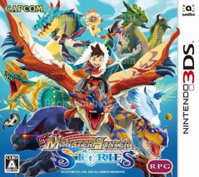 PVC Article 3DS Monster Hunter Stories (In-stock)