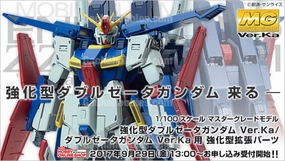 ?? 1/100 Enhanced Double Zeta Gundam Ver. Ka Limited (Pre-Order) Art Decor