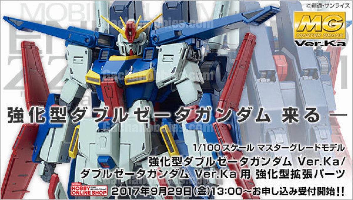 ?? 1/100 Enhanced Double Zeta Gundam Ver. Ka Limited (Pre-Order) Art Decor