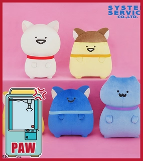 Landmark Replica Lifetime Hobby ???Paw Game - Obungu Cat Plush Toy - Large