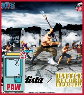 High End School Project ???Paw Game - Premium One Piece Anime Figures
