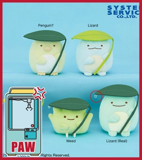 Premium Showcase Branded Product ???Paw Game - Sumikko Rainy Day Leaf Squad