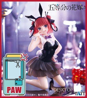 ???Paw Game - The Quintessential Quintuplets Figures Action Goods Branded Product