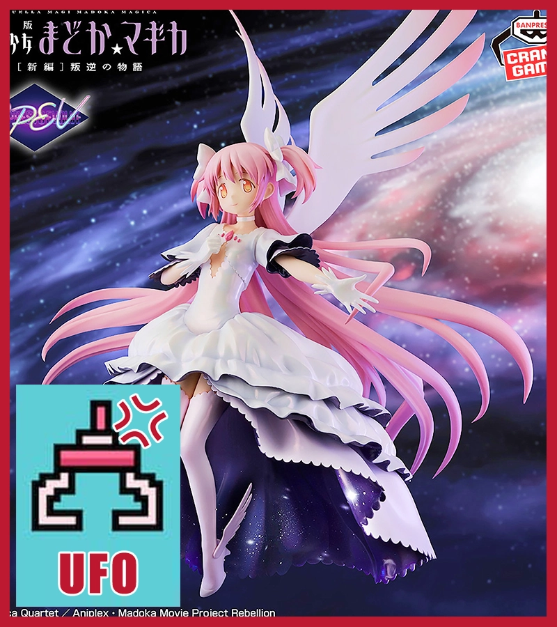 Collectible Character ???Paw Game - UFO Catcher: Ultimate Madoka Banpresto Figure Puella Magi Rebellion Edition