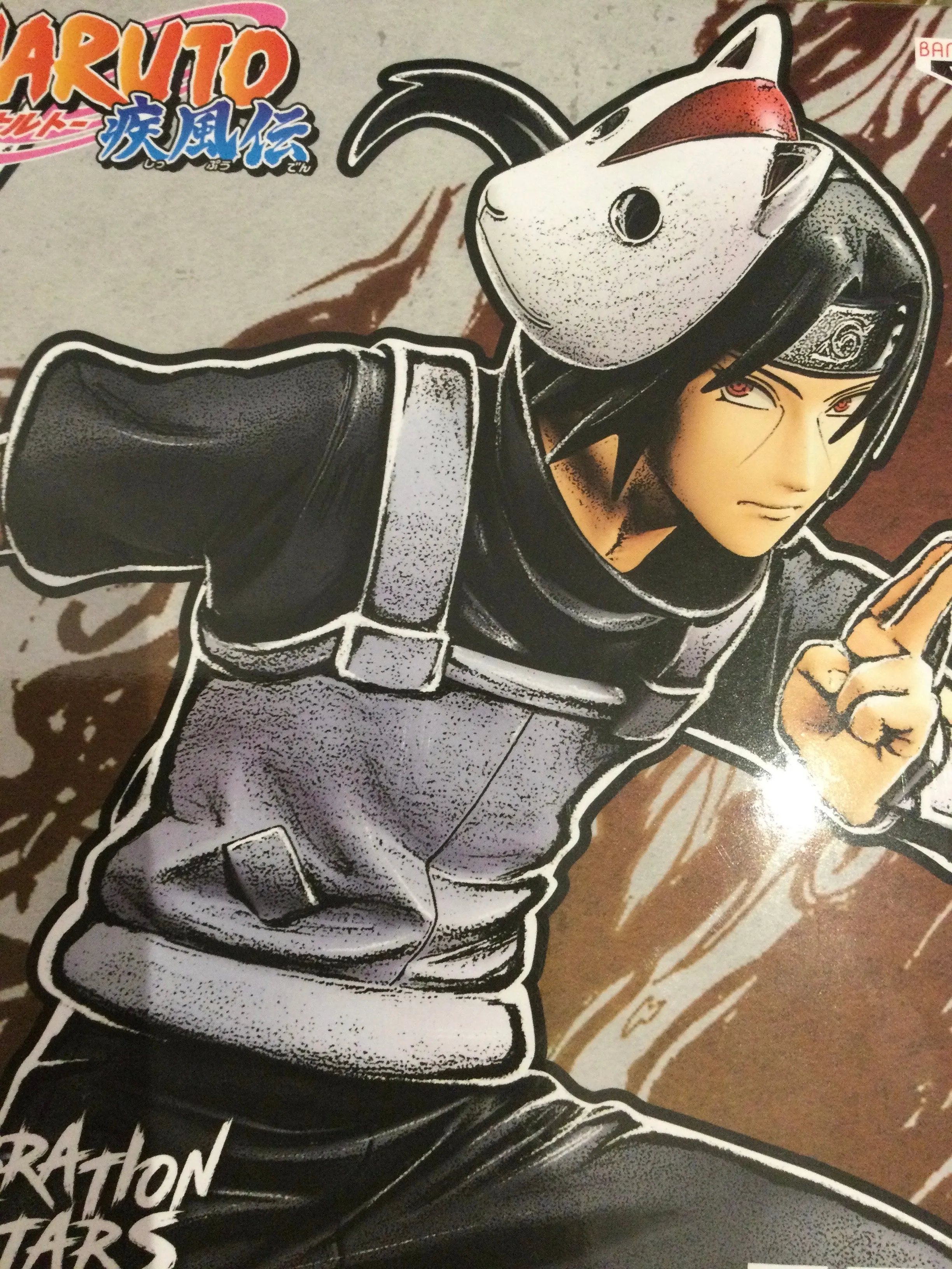 Limited Item Gift Bundle Vibration Stars Naruto Shippuden Uchiha Itachi Prize Figure (In-stock)