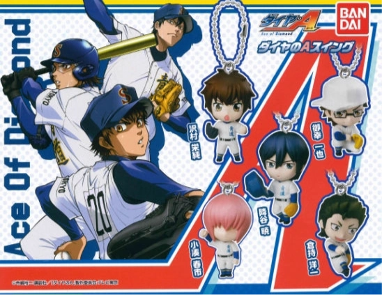 Ace of Diamond Character Figure Keychain 5 Pieces Set (In-stock) Collectible Display