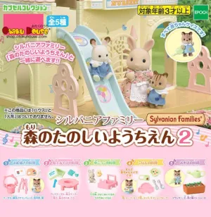 Kuji - Sylvanian Families 2 [2 Capsules] Family Heirloom Music Icon