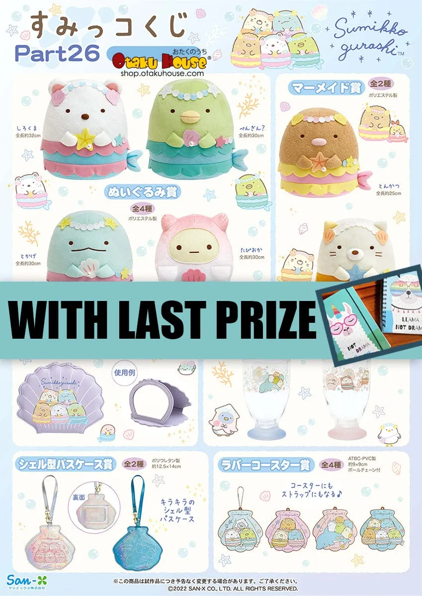 Character Piece Kuji - Sumikkogurashi Part 26