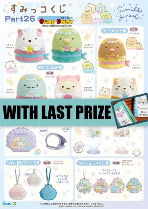 Character Piece Kuji - Sumikkogurashi Part 26
