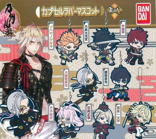 Touken Ranbu Rubber Character Keychain Vol.8 8 Pieces Set (In-stock) Collection Showcase Fantasy Vehicle