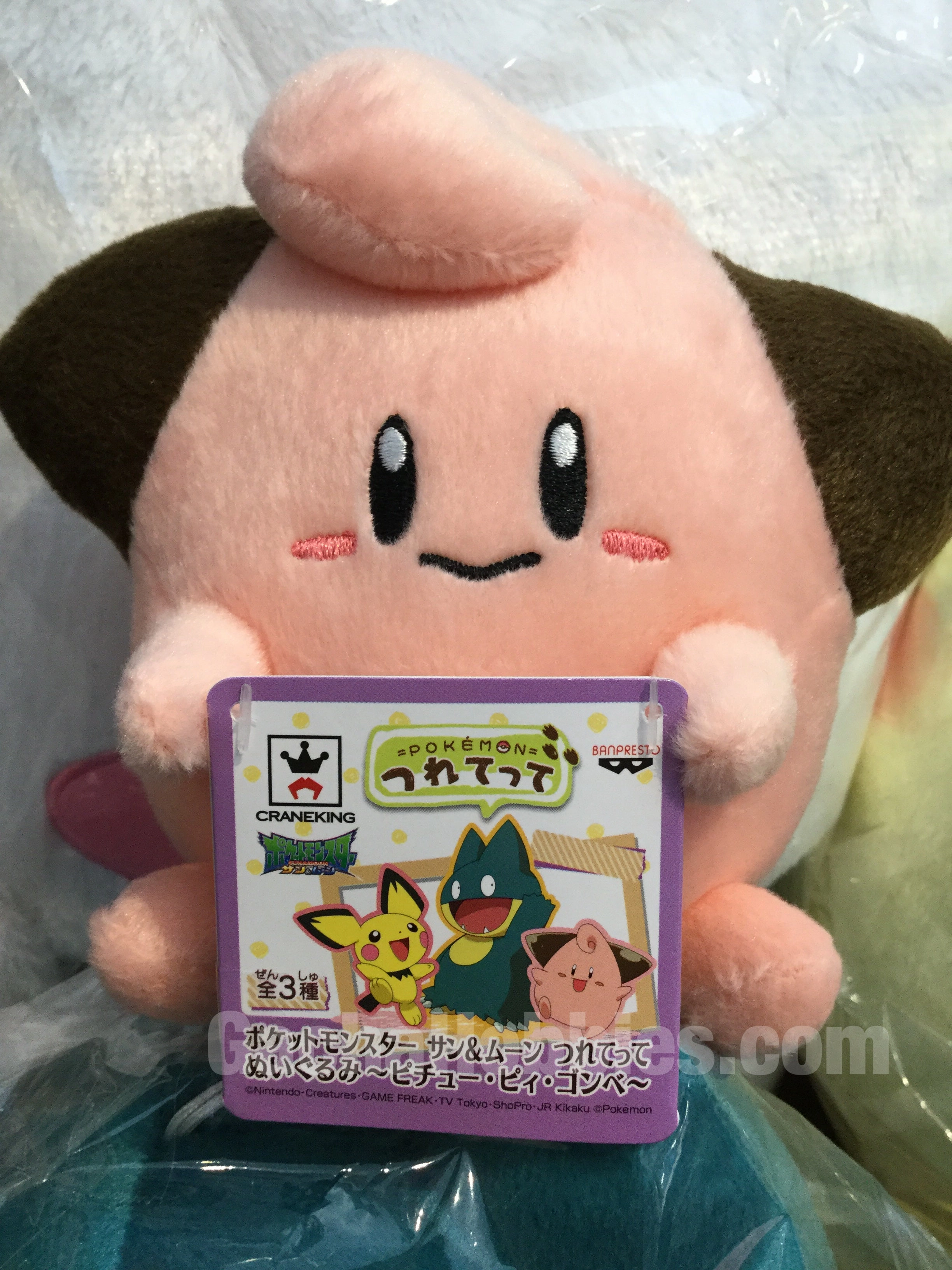 Pokemon Small Cleffa Plush (In-stock) PVC Sculpture