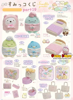 Kuji - Sumikkogurashi Part 19 Dragon Figure Chibi Model