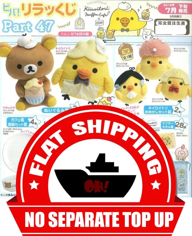 Celebrity endorsed Kuji - Rilakkuma Part 47 (OOS)