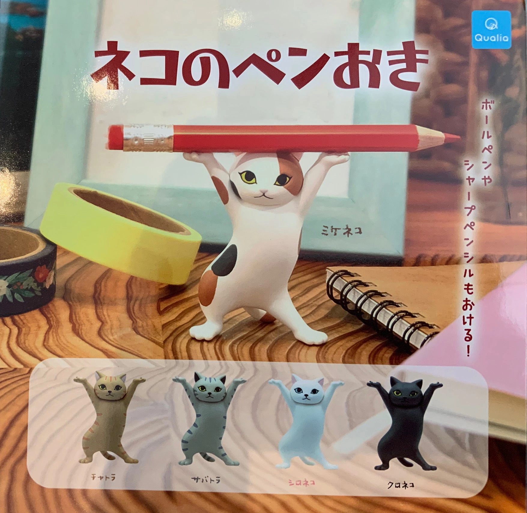 Vinyl Creation Qualia Neko Dancing Figure 4 Pieces Set (In-stock)