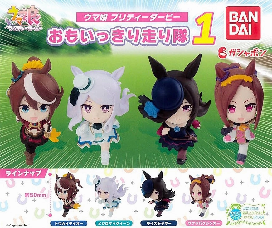 Anime Collectible PVC Decor Uma Musume Pretty Derby Omoikkiri Hashiritai Small Figure Vol.1 4 Pieces Set (In-stock)