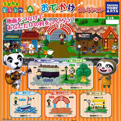 Animal Crossing New Leaf Village Buildable Figure 5 Pieces Set (In-stock) Limited Display