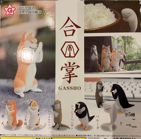 Limited Hobby International Brand Animal Gassho Figure Vol.1 5 Piece Set (In-stock)