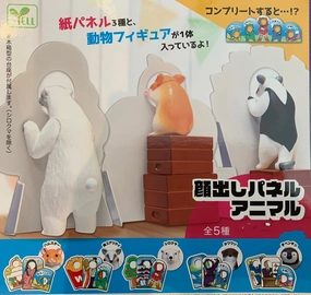 Animals Behind Graphic Paper Board Mini Figure 5 Pieces Set (In-stock) Loyal Customer Battle Reenactment