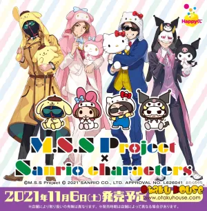 Kuji - M.S.S Project ?? Sanrio Characters (OOS) Geological Sample Terrace Accent