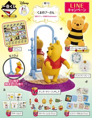 Kuji - Winnie The Pooh Original 95th Anniversary (OOS) Fish Replica Religious Icon