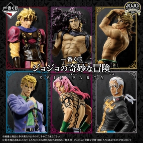 Designer Collectible Ichiban Kuji - Jojo's Bizarre Adventure - Evil Party