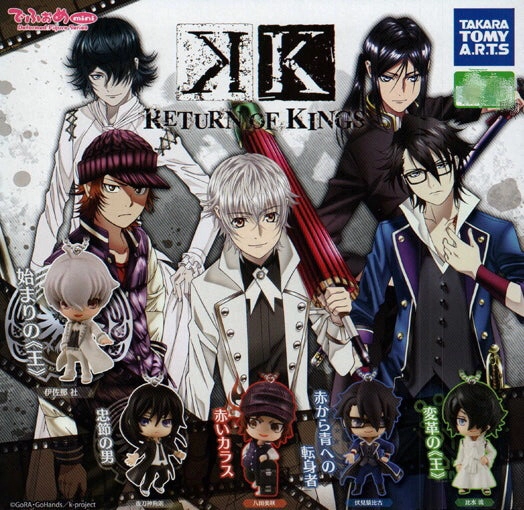 Corporate Gift Anime K Return of Kings Character Figure Keychain 5 Pieces Set (In-stock)