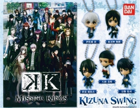 Generational Gift Anime K Return of Kings Kizuna Swing Character Figure Keychain 5 Pieces Set (In-stock)