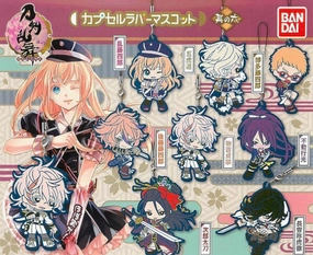 Chibi Item Touken Ranbu Rubber Character Keychain Vol.6 8 Pieces Set (In-stock)