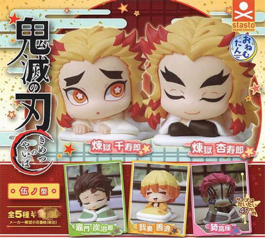 Fantasy Piece Kimetsu no Yaiba Demon Slayer Mini Figure Sleeping Ver. Vol.5 5 Pieces Set (In-stock)