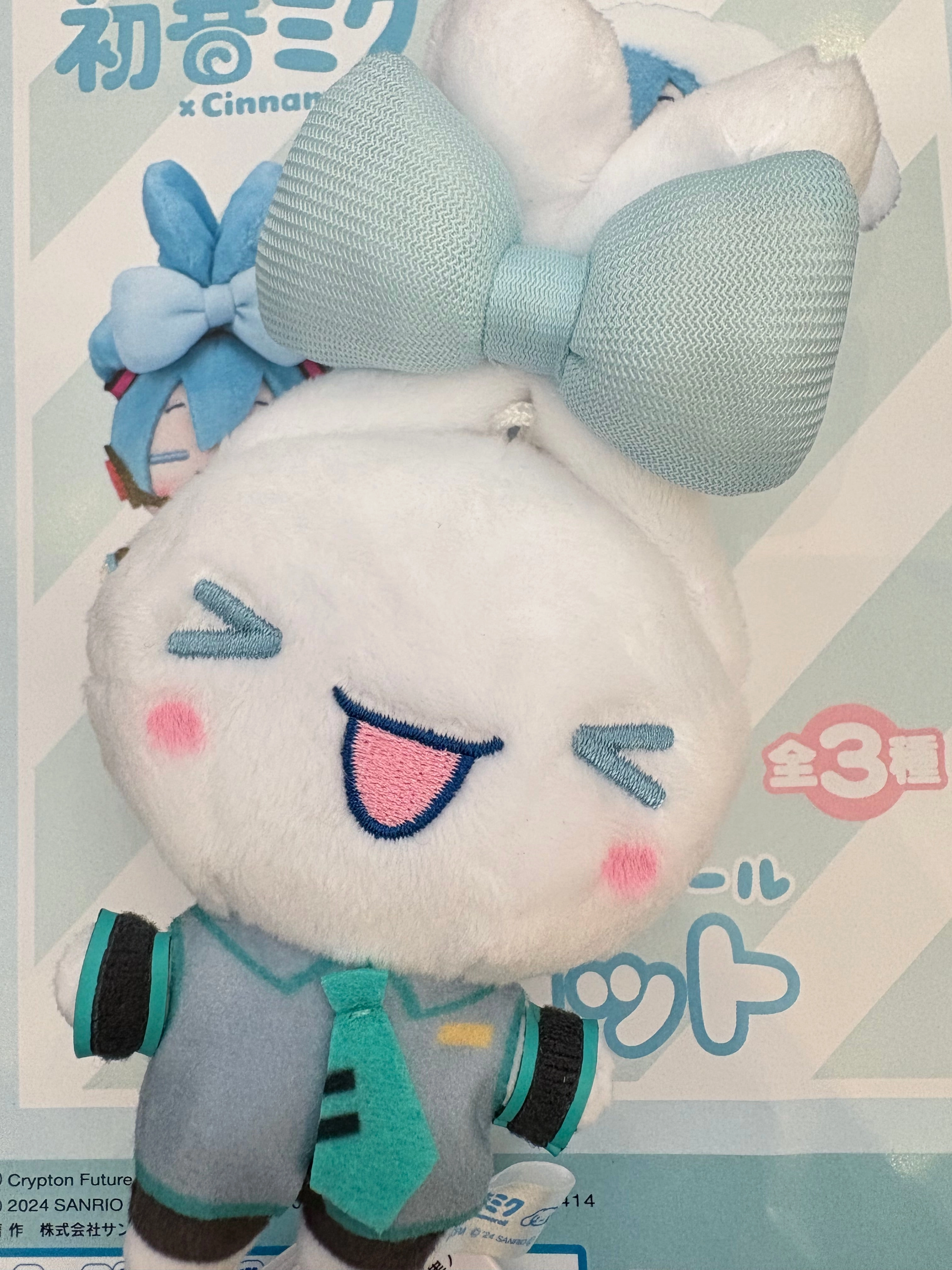 Sega Hatsune Miku x Sanrio Cinnamoroll Small Plush Keychain Type C (In-stock) Soul Designer Tiny Parcel