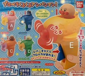Movie Article Anpanman Mini Fan Keychain 5 Pieces Set (In-stock)