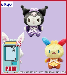 ???Paw Game - Sanrio Characters Maid Plushies Special Gift Rarity Value