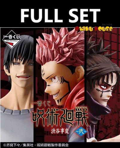 Window Sill Robot Figure Ichiban Kuji - Jujutsu Kaisen Shibuya Incident Arc - Two (Full Set of 66)