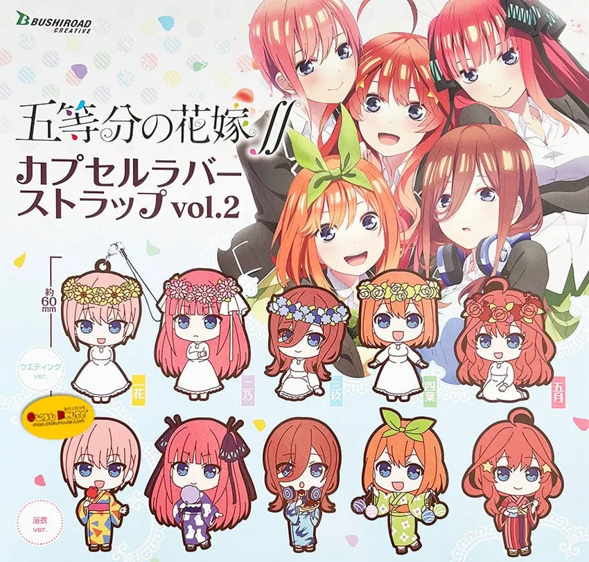 Kuji - Quintessential Quintuplets Rubber Mascot Vol. 2 [2 Capsules] Art Model