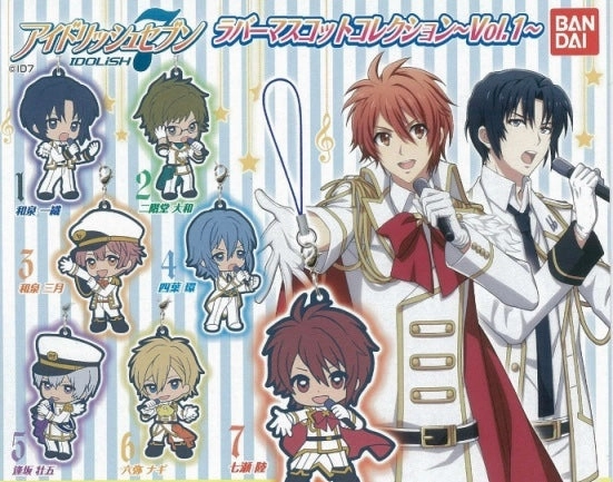 Greek Statue Gaming Article Idolish7 Characters Rubber Keychain Vol.1 7 Pieces Set (In-stock)