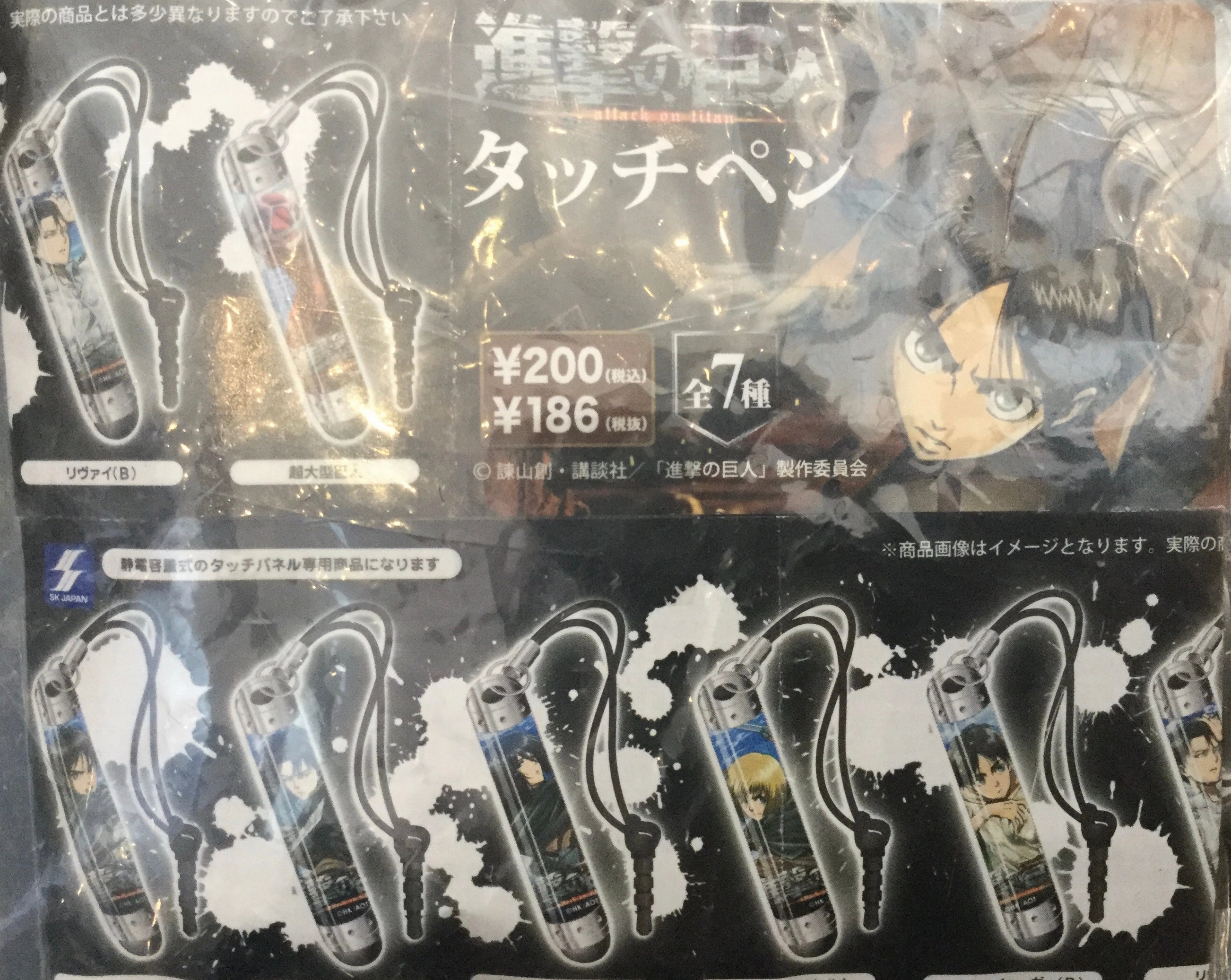 PVC Figure Premium Merchandise Attack on Titan Touchscreen Pen 7 Pieces Set (In-stock)