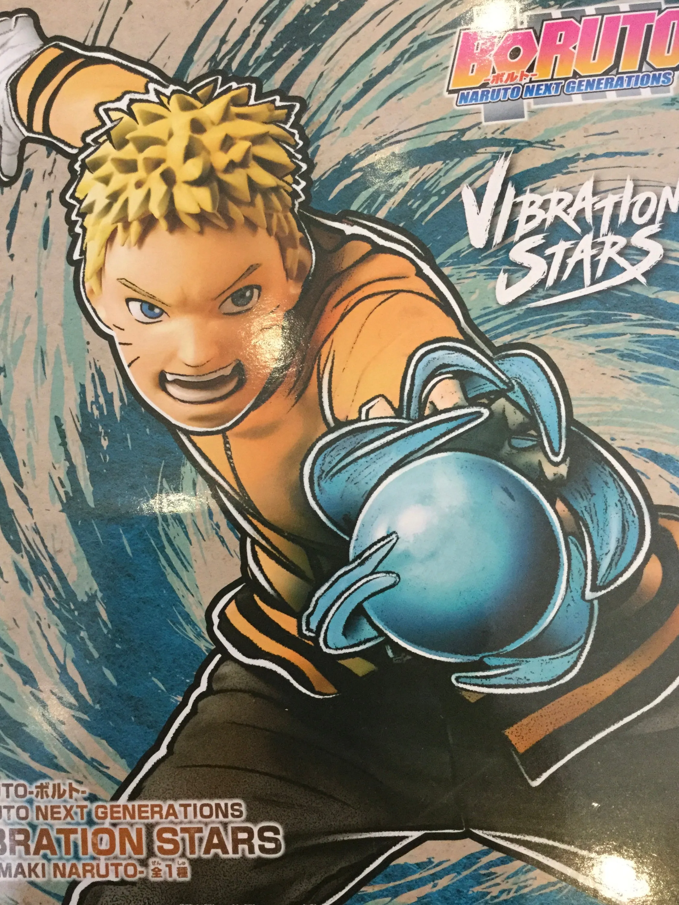 Daily Decor Bandai Vibration Stars Boruto Naruto Next Generations Uzumaki Naruto Prize Figure (In-stock)