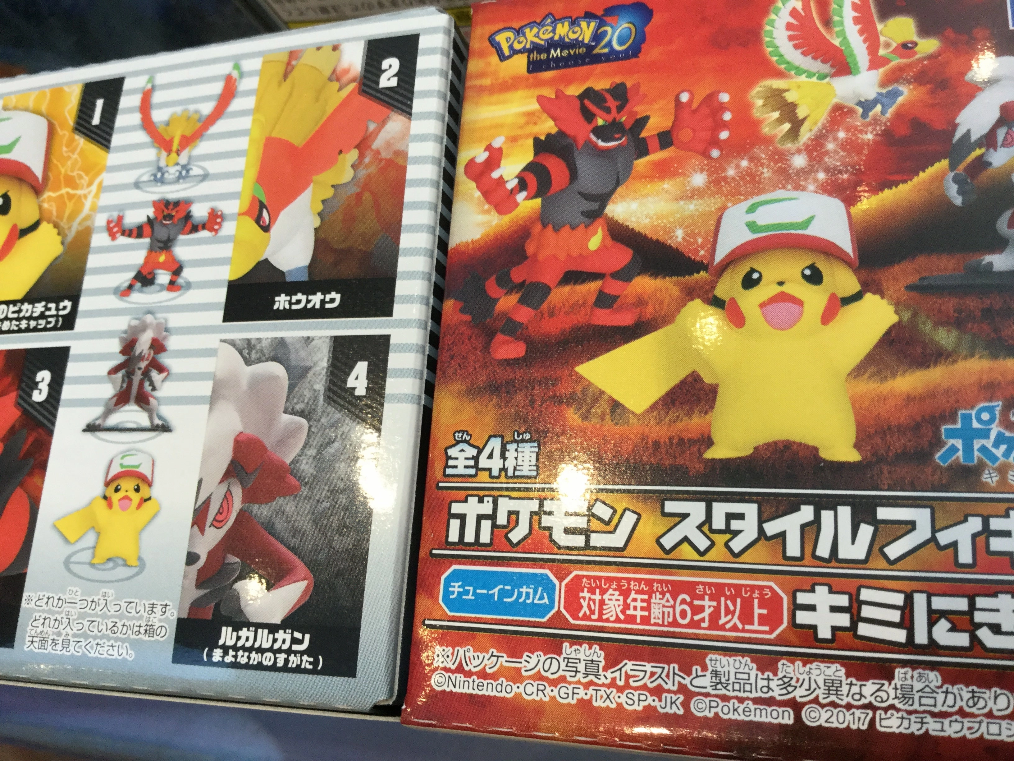 Viral Sensation Pokemon The Movie Figure Set 4 Pieces