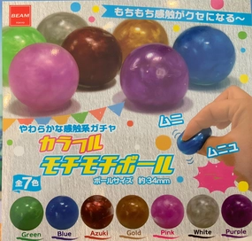 BEAM Colorful Mochi Squishy Ball 7 Pieces Set (In-stock) Special Gift