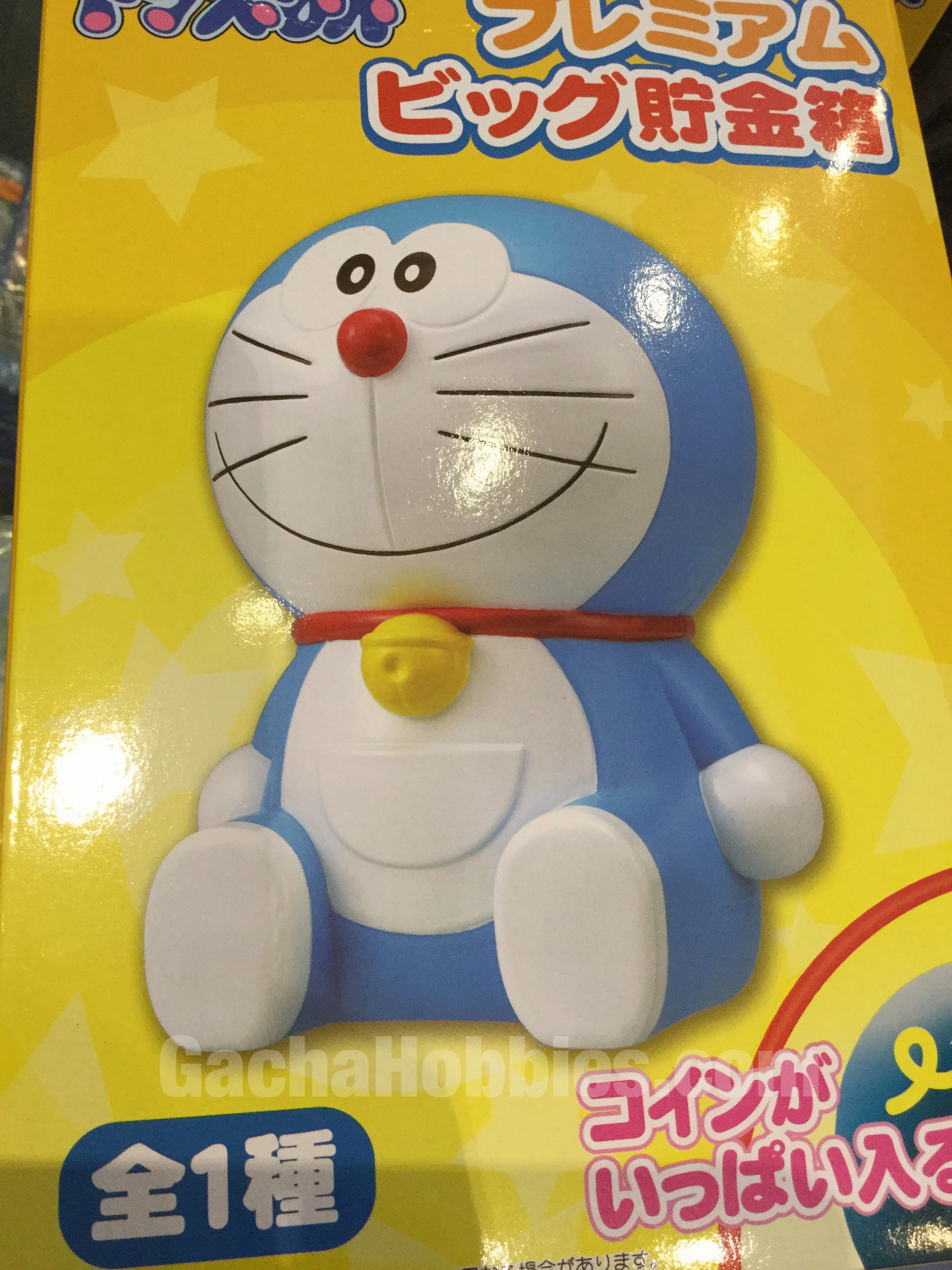 Doraemon Smile Piggy Bank (In-stock) Souvenir Shop