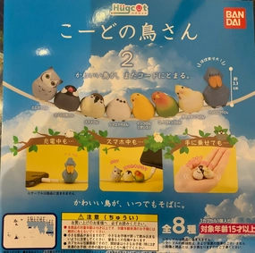 Birds Cable Figure Vol.2 8 Pieces Set (In-stock) Vinyl Model