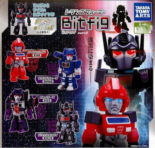 Collectible Collection BitFig Transformer Character Mini Figure Vol.2 4 Pieces Set (In-stock)