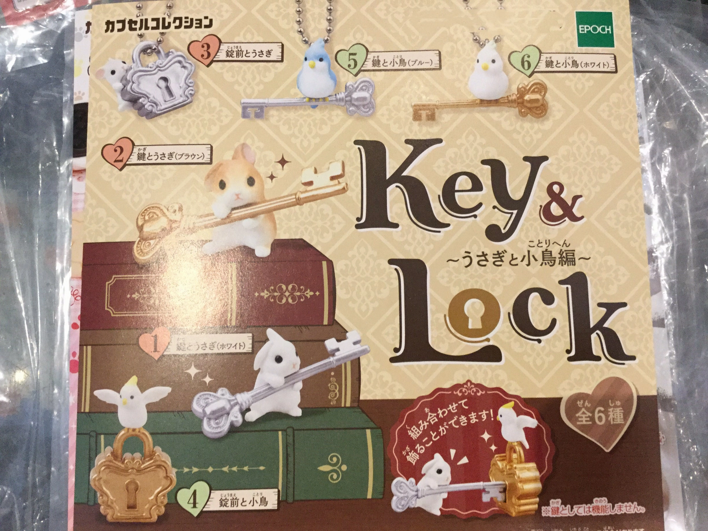 Bunny and Bird Key & Lock Set 6 Pieces (In-stock) Villain Figure Limited Toy