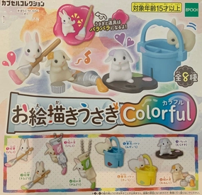 Art Item Desert Creature Bunny Colorful Drawing and Painting Mini Figure 8 Pieces Set (In-stock)