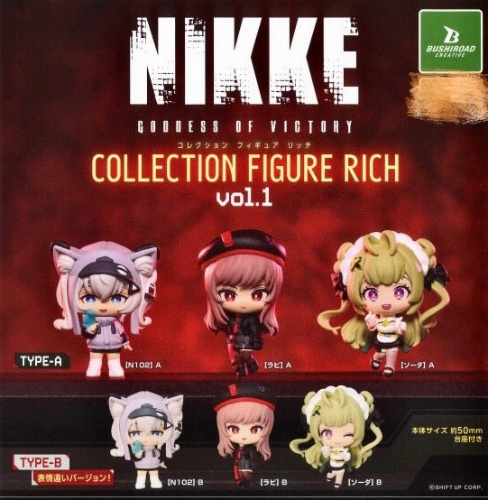 Bushiroad Creative Nikke Goddess of Victory Characters Collection Figure Vol.1 6 Pieces Set (In-stock) Teaching Aid