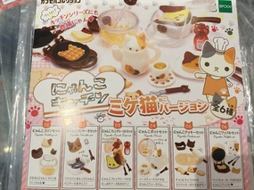 Cat Homemade Breakfast Set 6 Pieces (In-stock) Asian Zen