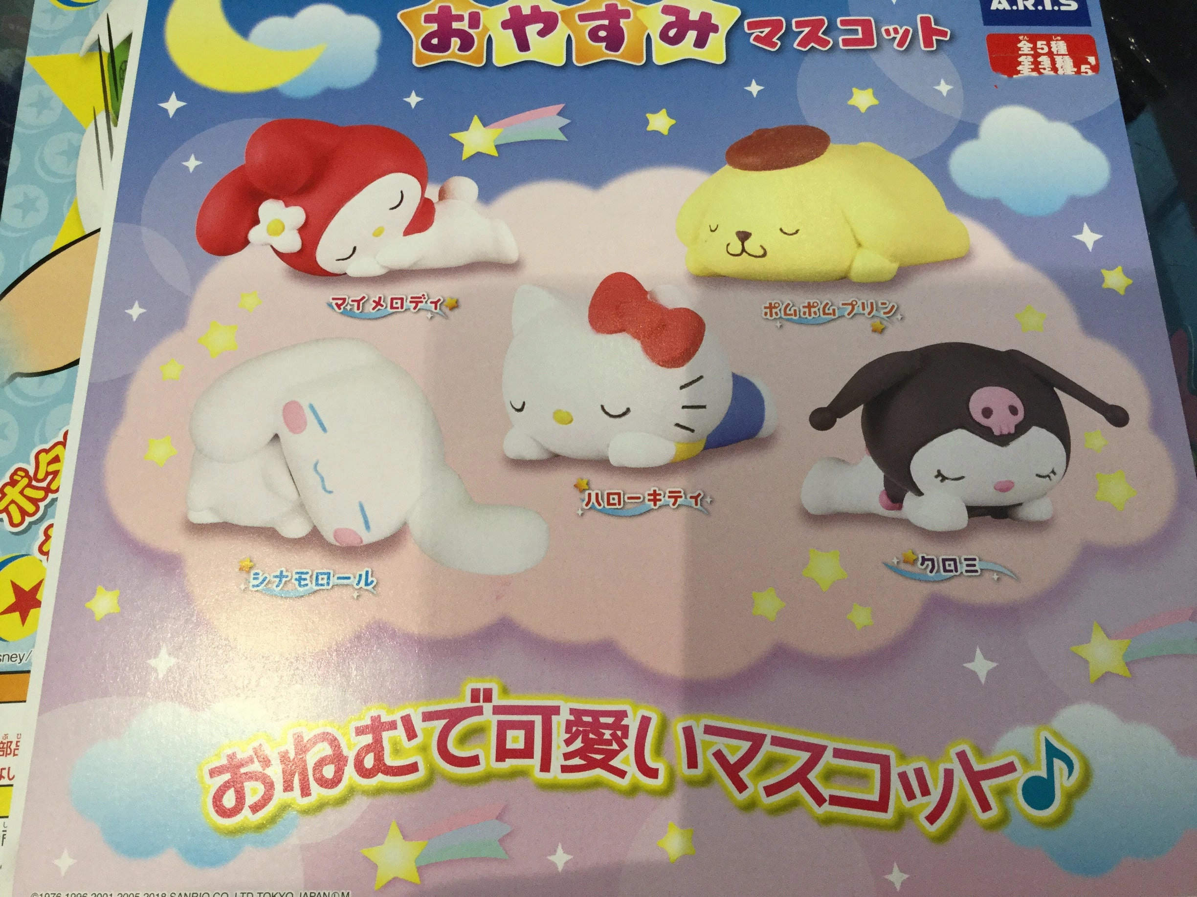 Gashapon Hello Kitty and Friends Sleeping Figure Set (In Stock) Daily Decor Gaming Model