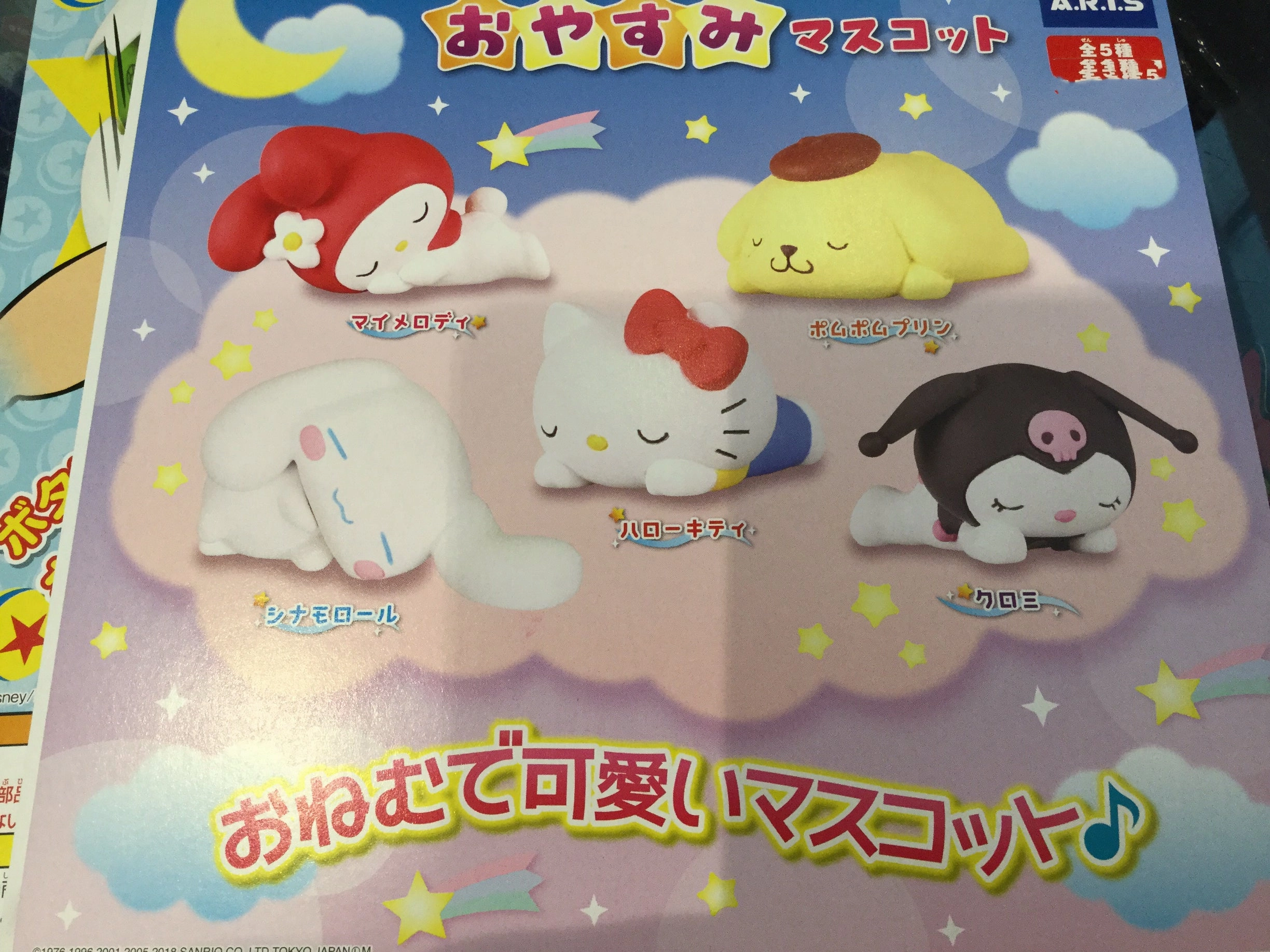 Gashapon Hello Kitty and Friends Sleeping Figure Set (In Stock) Fairytale Character