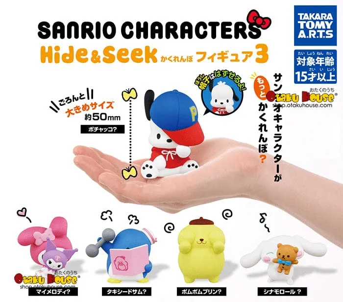Kuji - Sanrio Characters - Hide and Seek 3 [2 Capsules] Diorama Accent