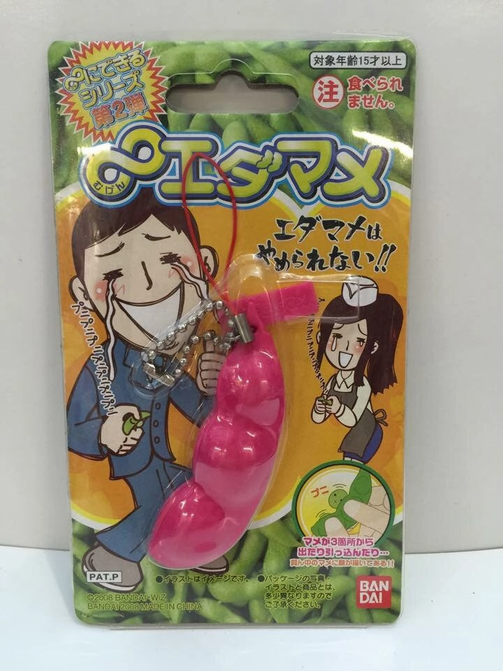 Special Color Edamame Pea Keychain (Green or Pink)